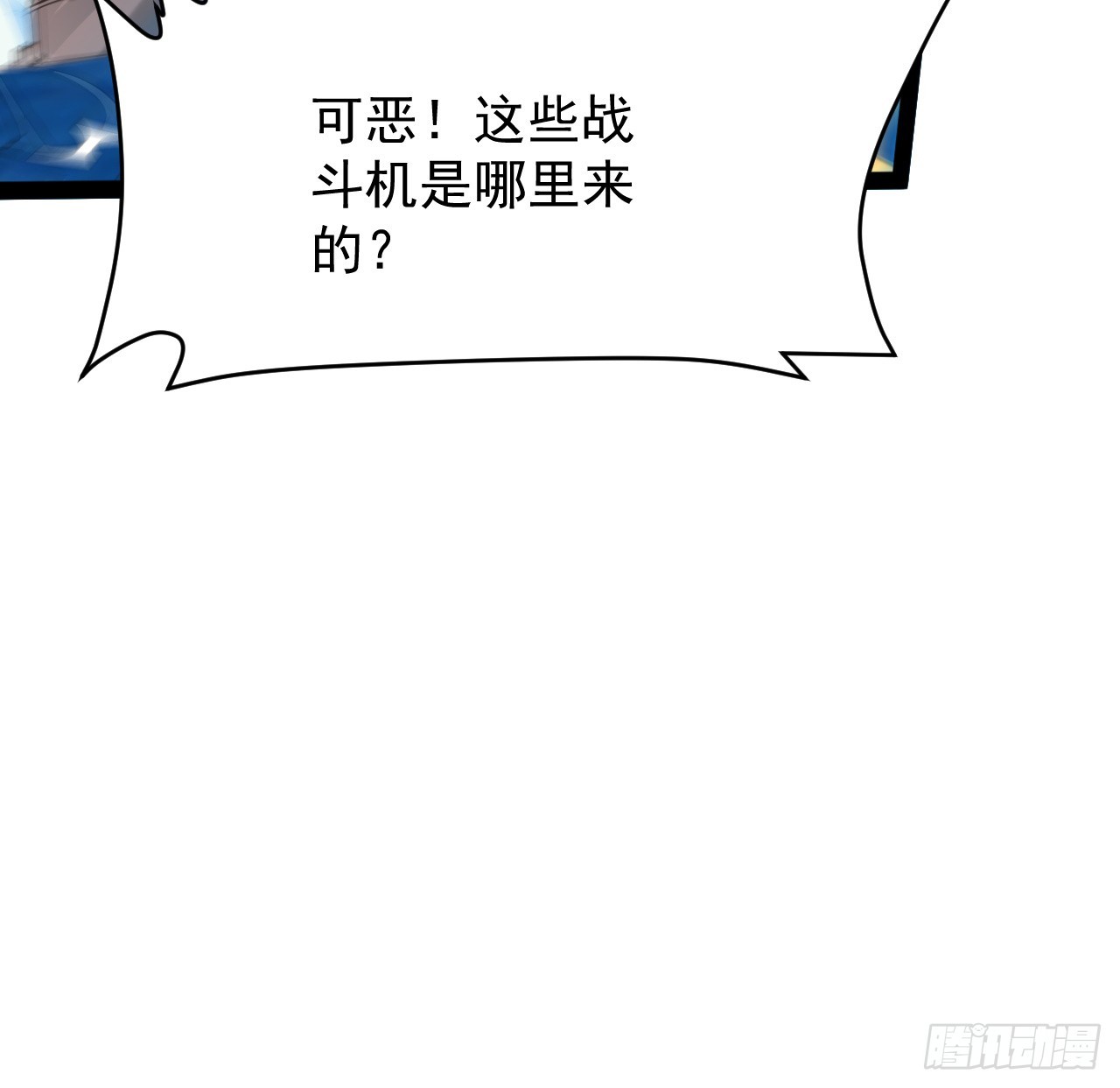 35话 准备开溜(1/2)-第36话