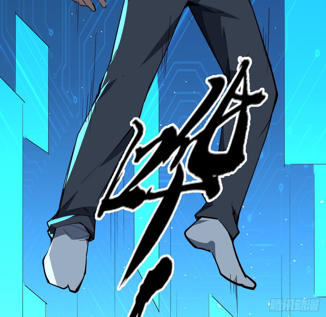 37话 停机维护(1/2)-第38话