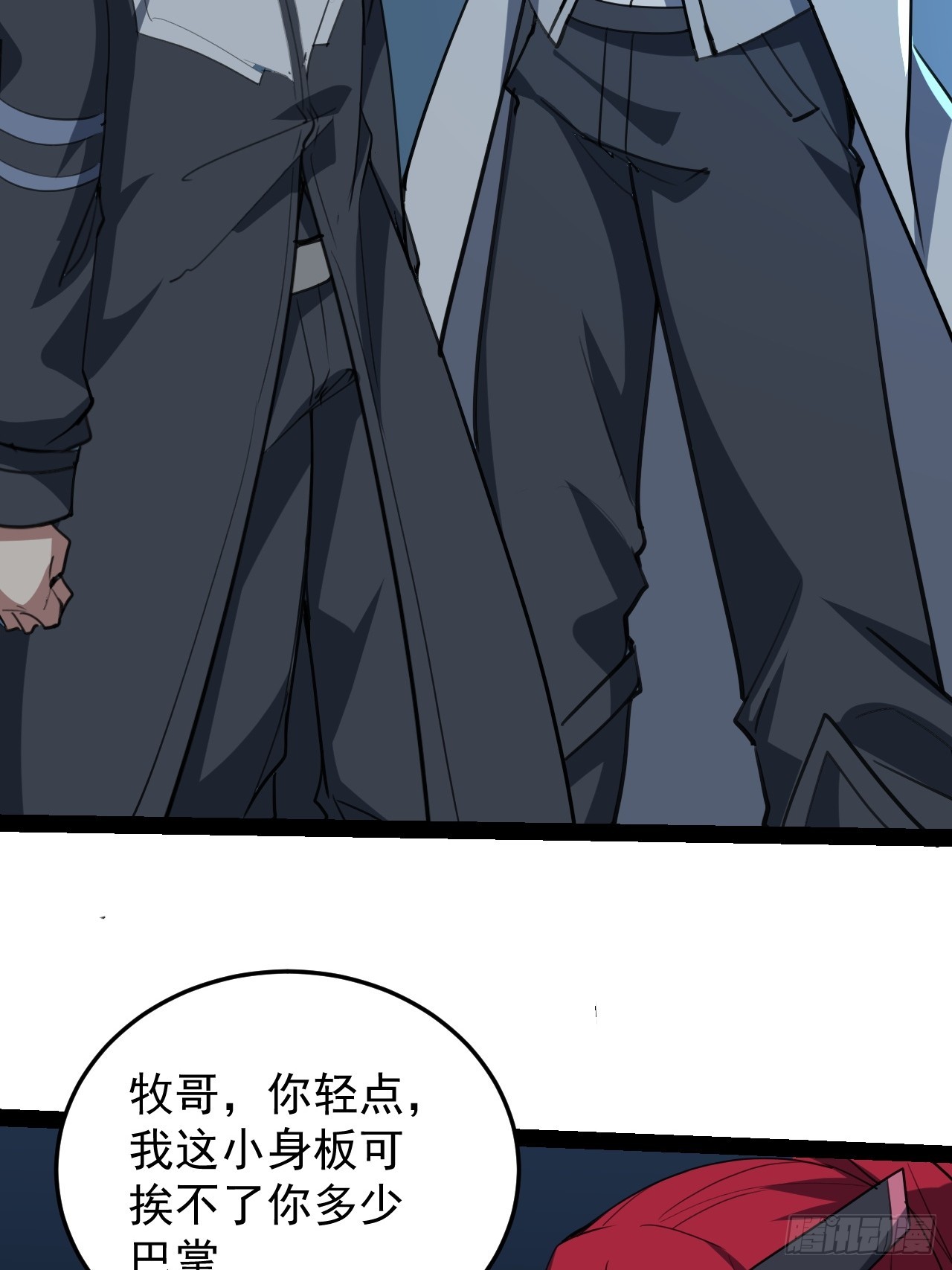39话 幻影-第40话