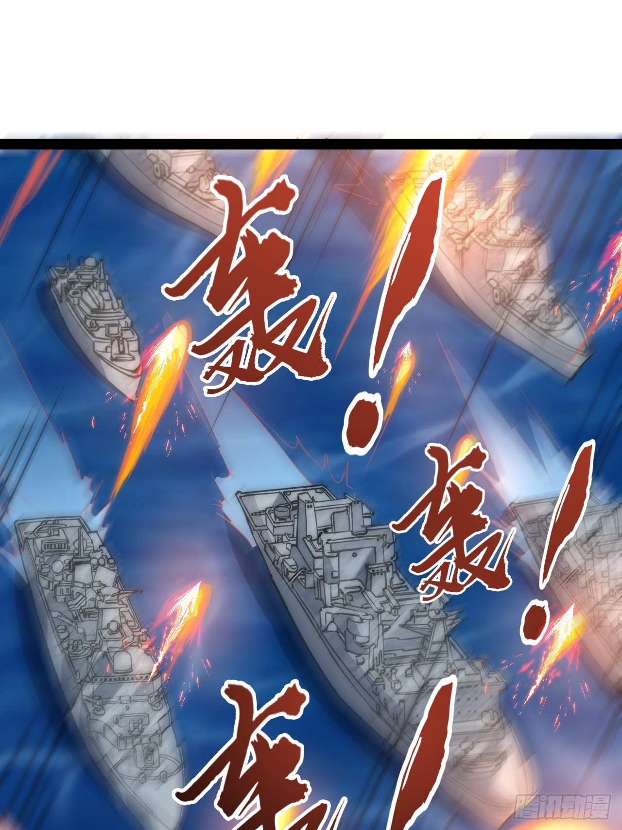 43话 我们又见面了！(1/2)-第44话