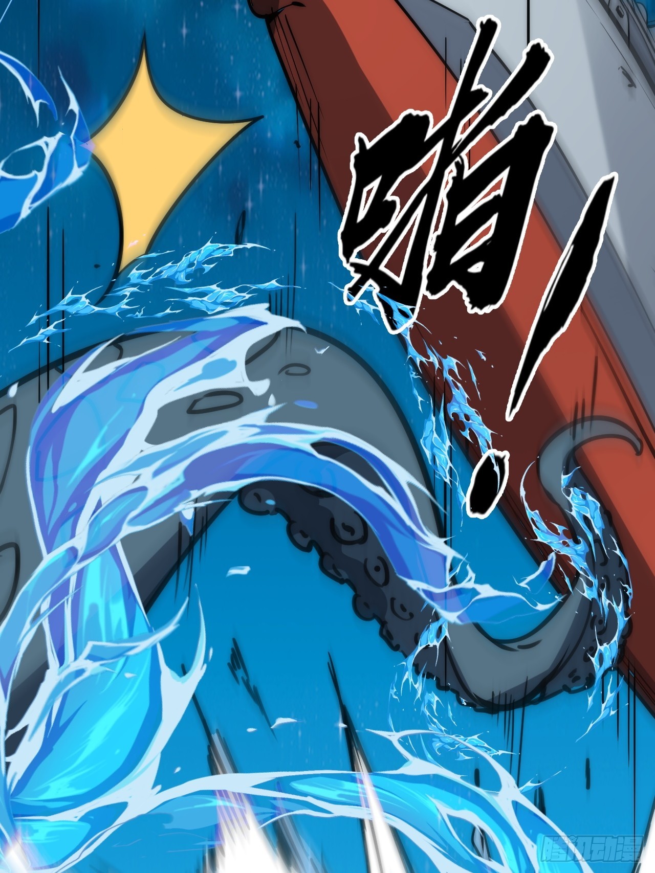 43话 我们又见面了！(1/2)-第44话