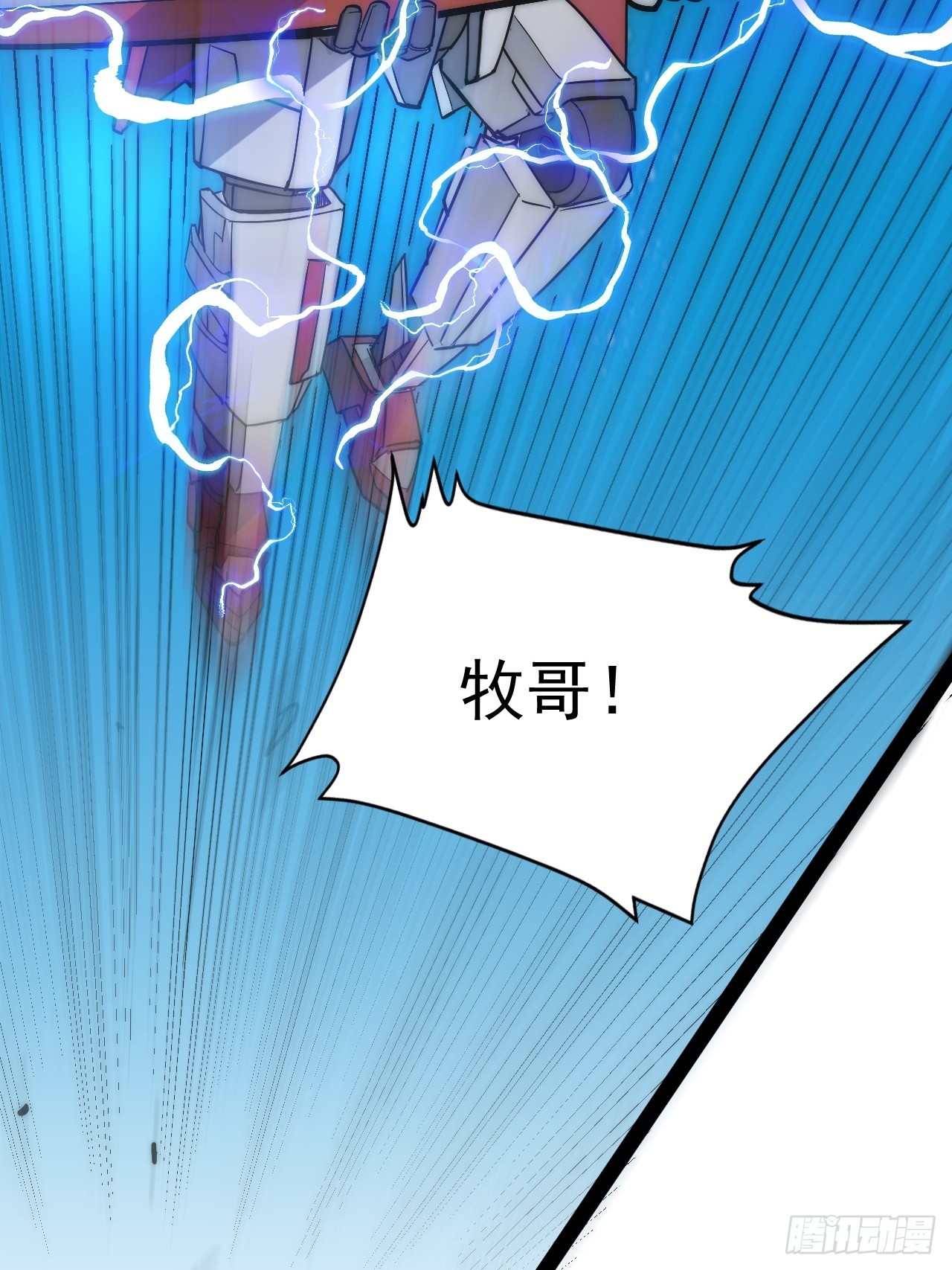 43话 我们又见面了！(1/2)-第44话