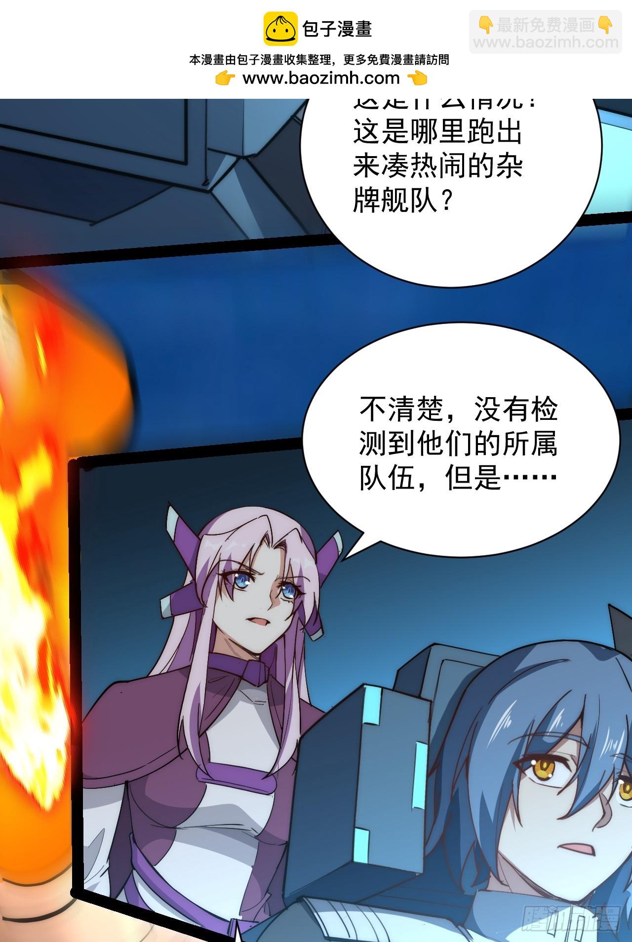 43话 我们又见面了！(1/2)-第44话