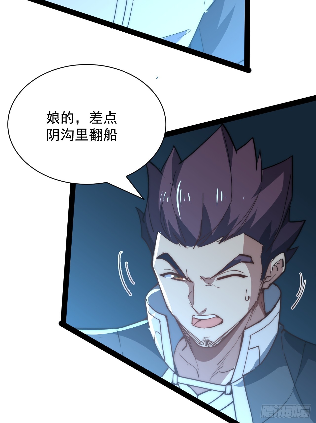 43话 我们又见面了！(1/2)-第44话