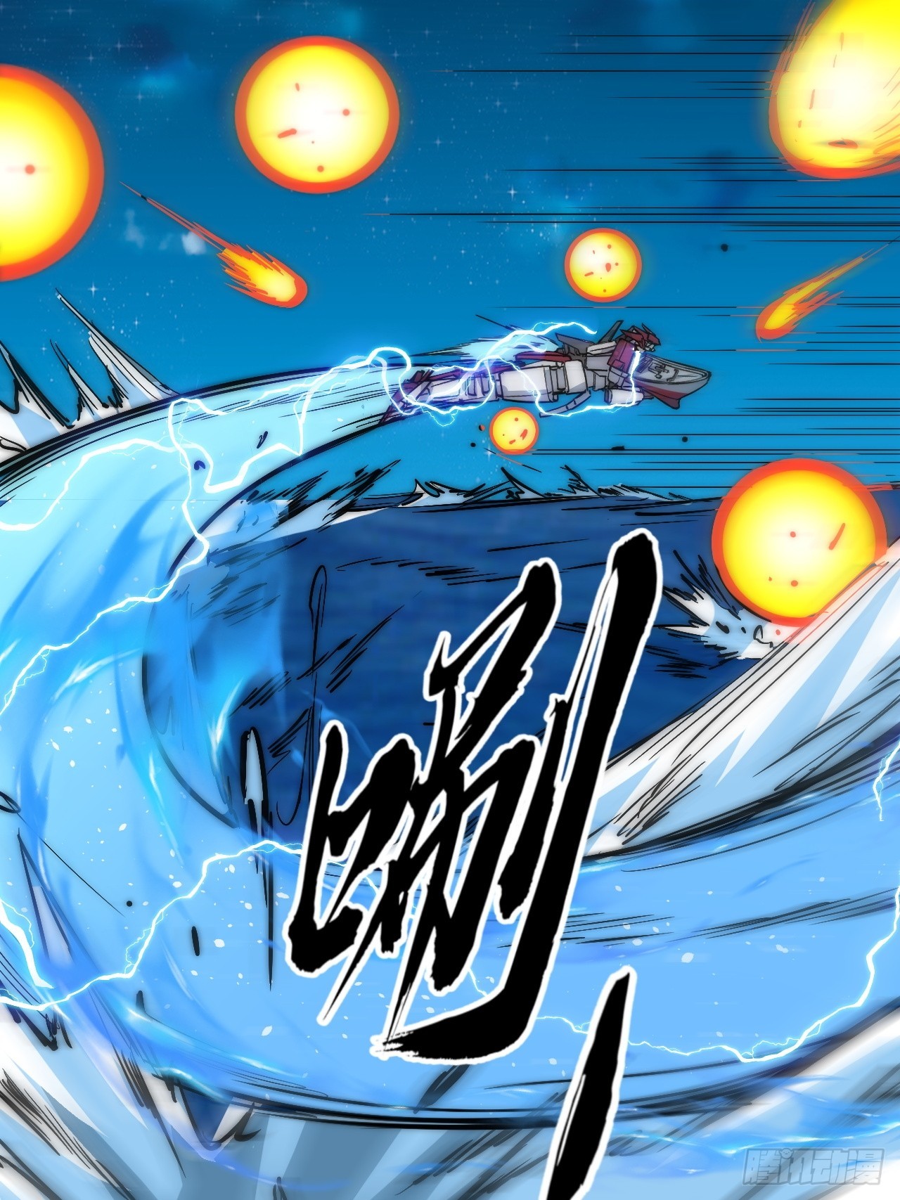 43话 我们又见面了！(1/2)-第44话