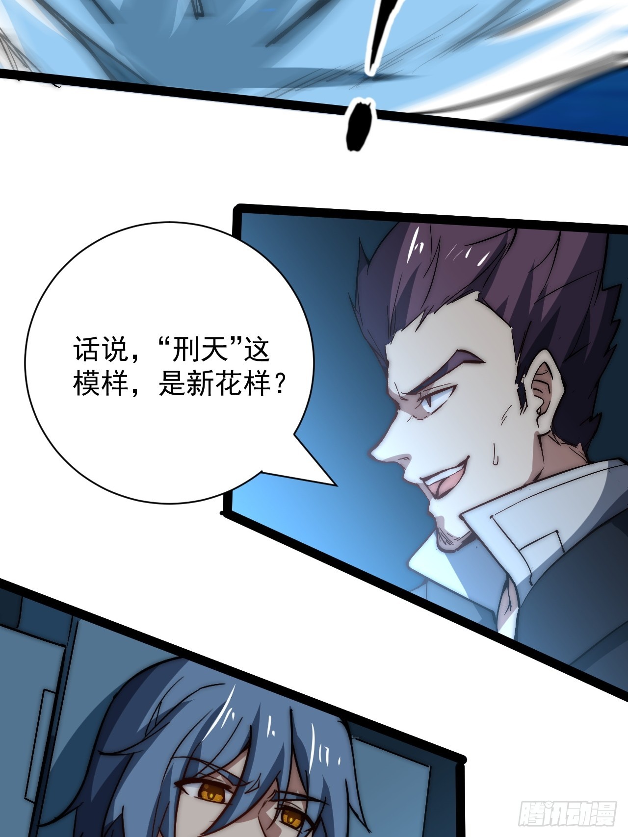43话 我们又见面了！(1/2)-第44话