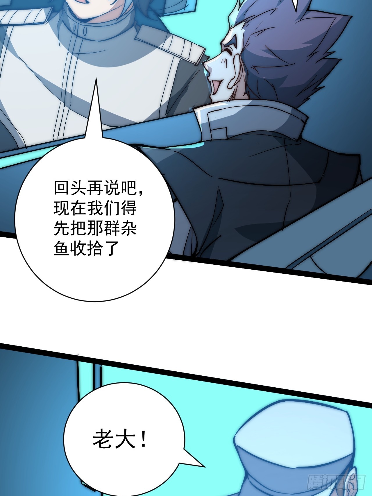 43话 我们又见面了！(1/2)-第44话