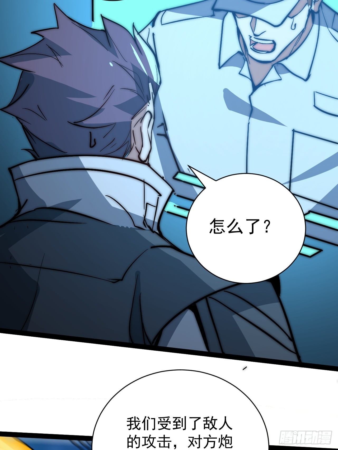 43话 我们又见面了！(1/2)-第44话