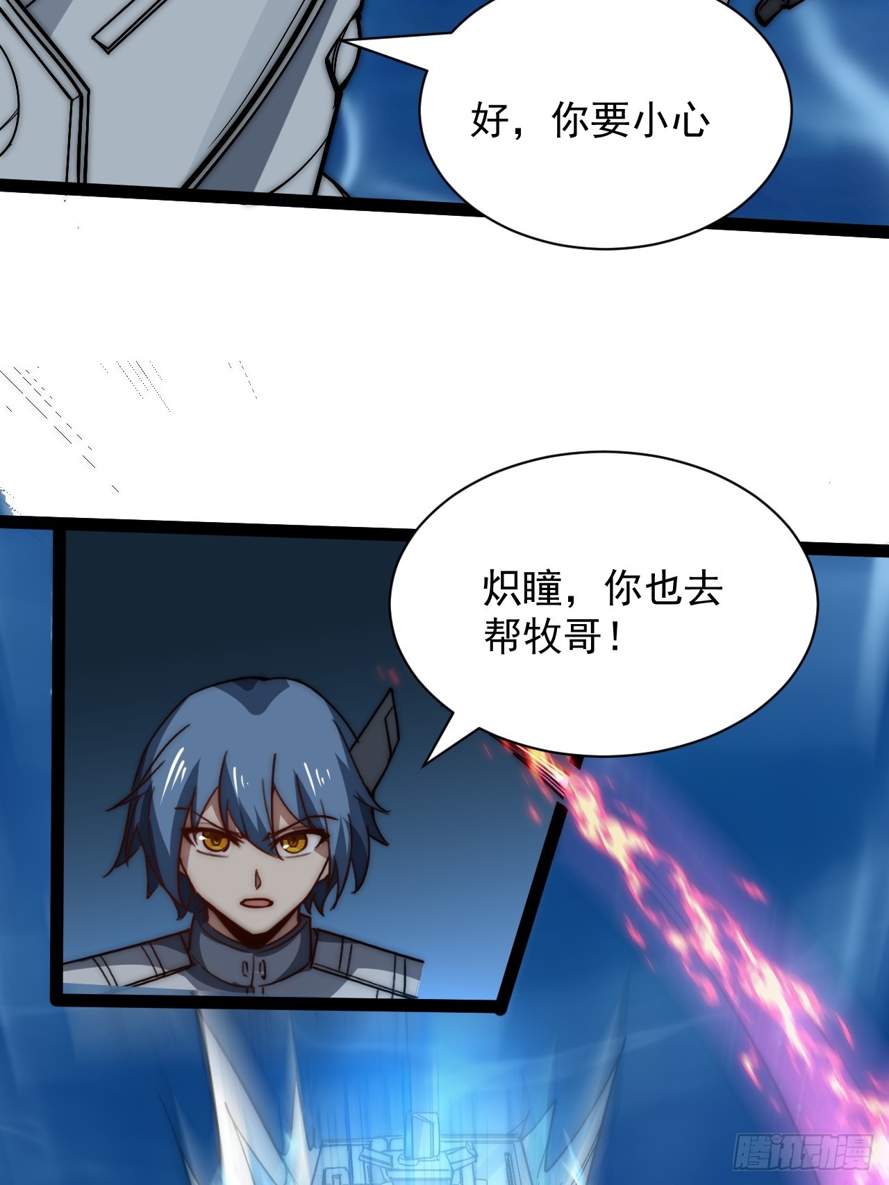43话 我们又见面了！(1/2)-第44话