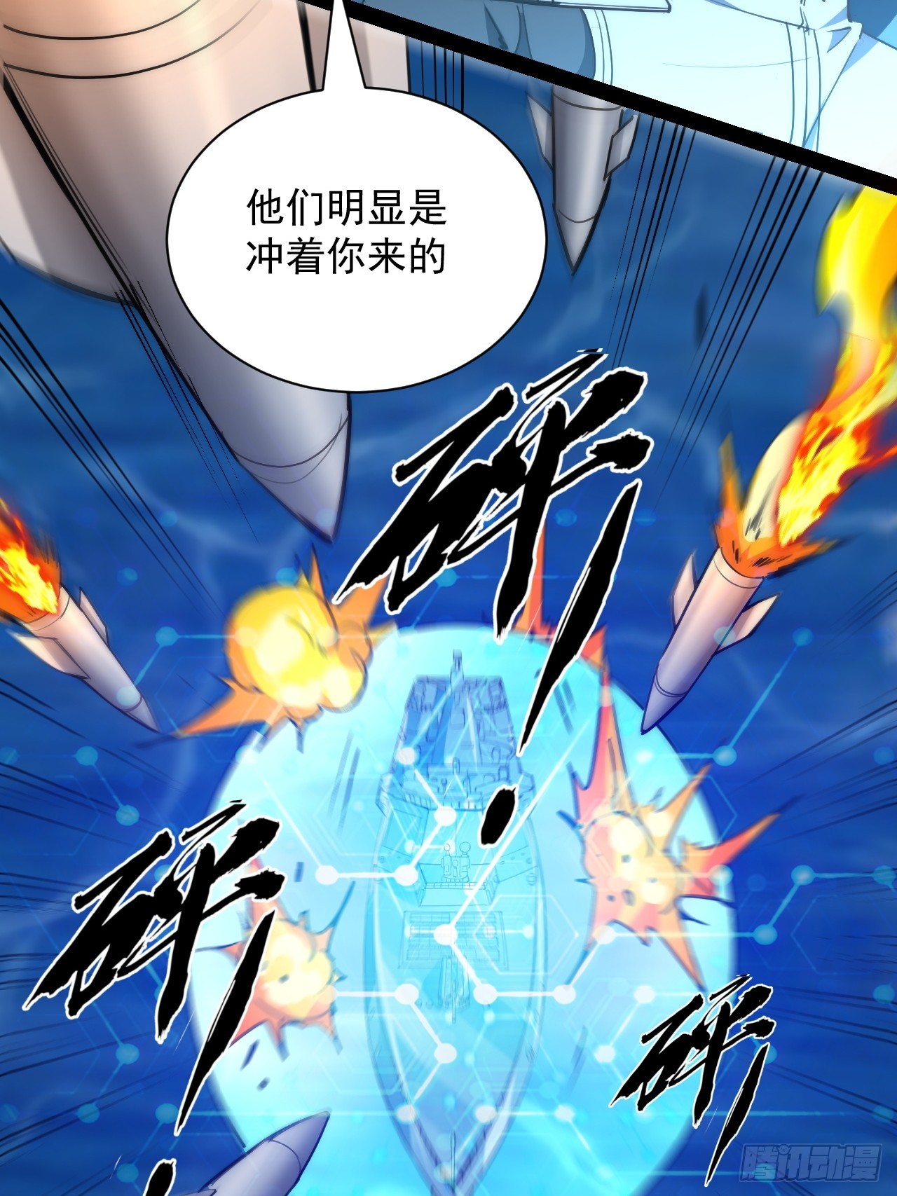 43话 我们又见面了！(1/2)-第44话
