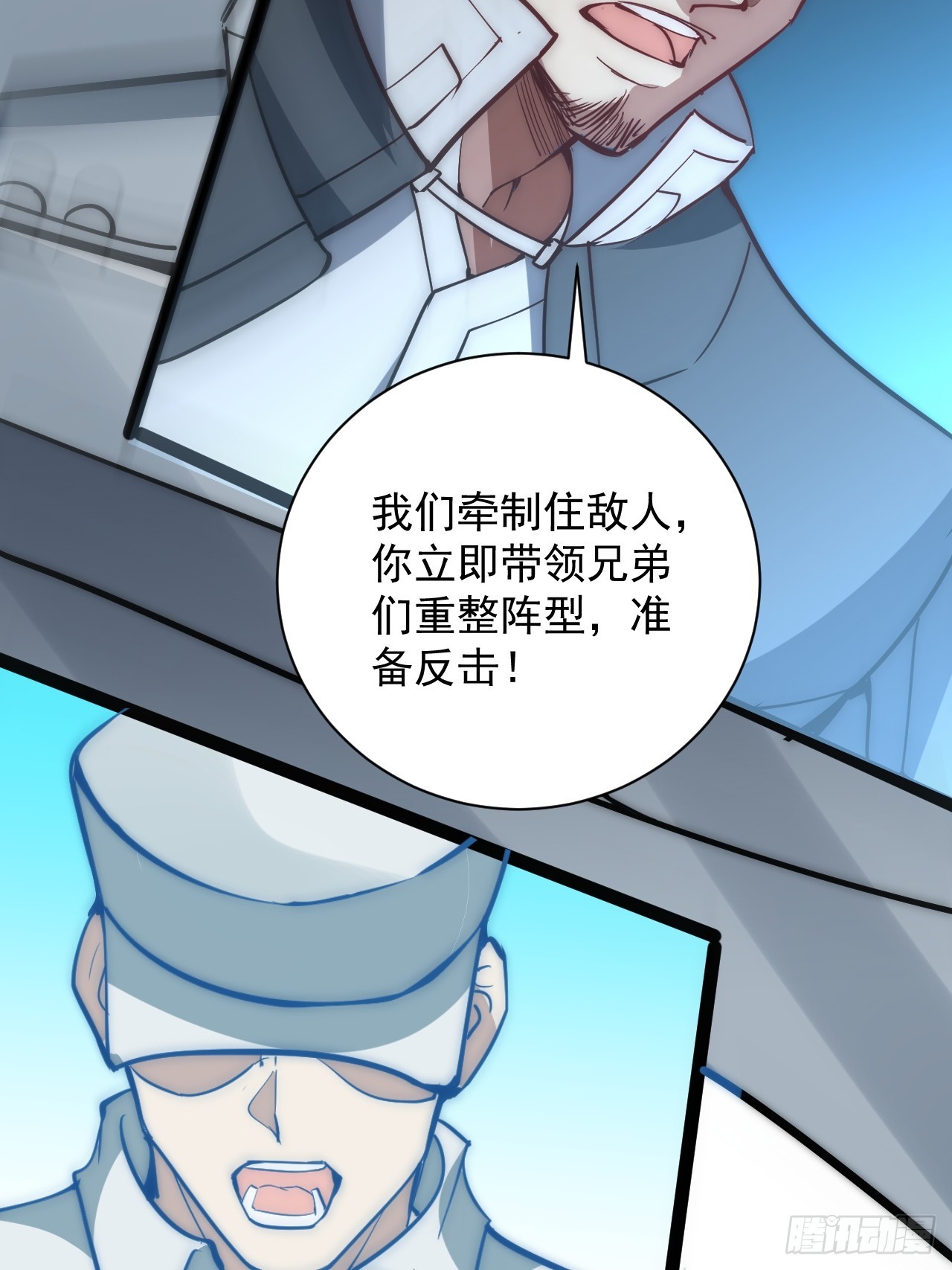 43话 我们又见面了！(1/2)-第44话