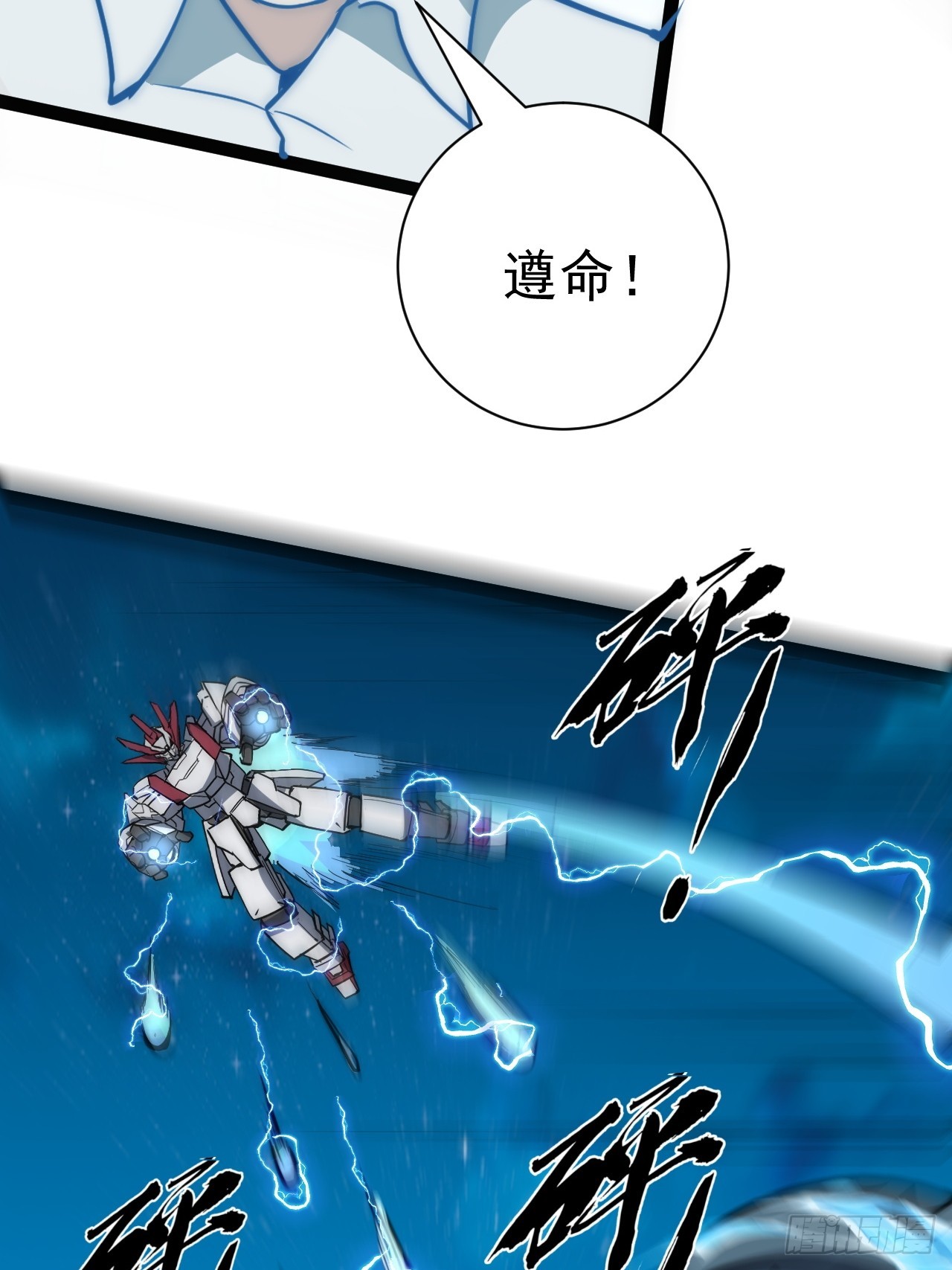 43话 我们又见面了！(1/2)-第44话