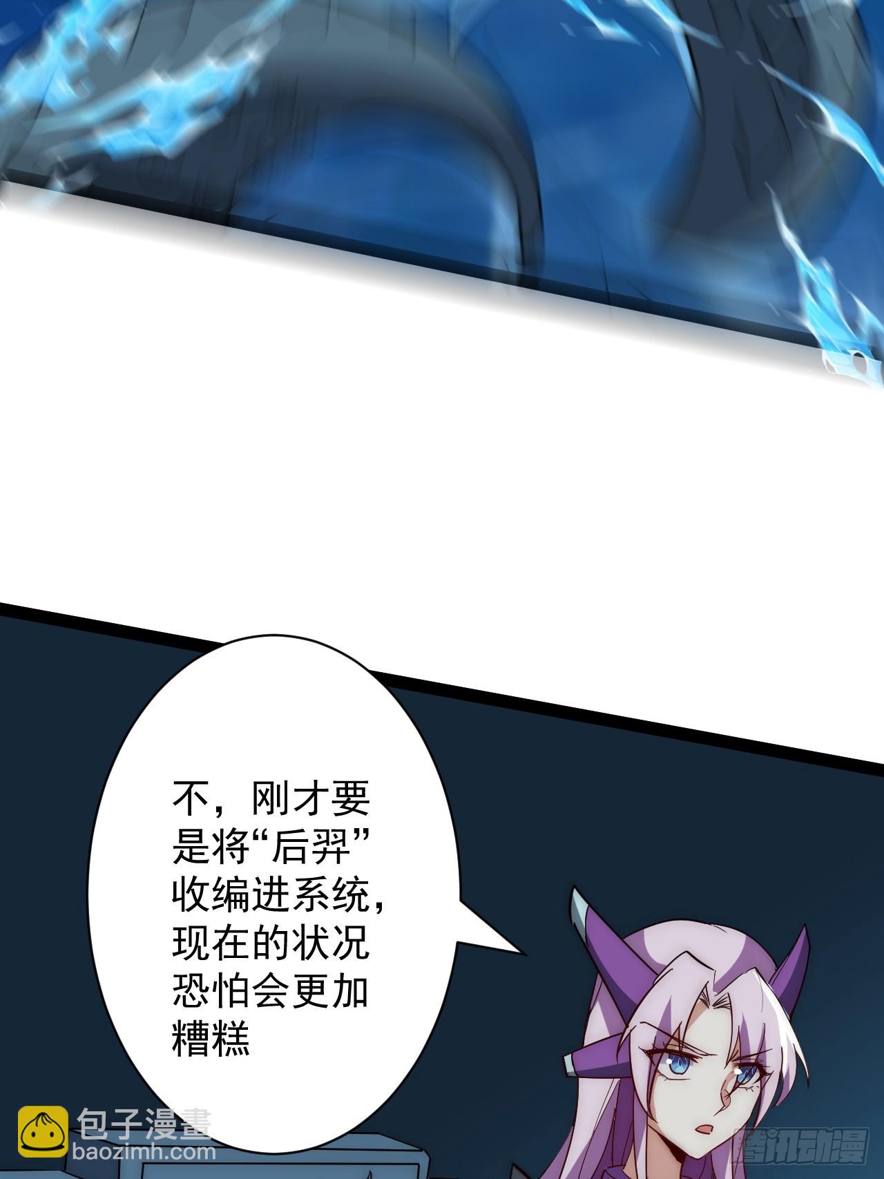 43话 我们又见面了！(1/2)-第44话