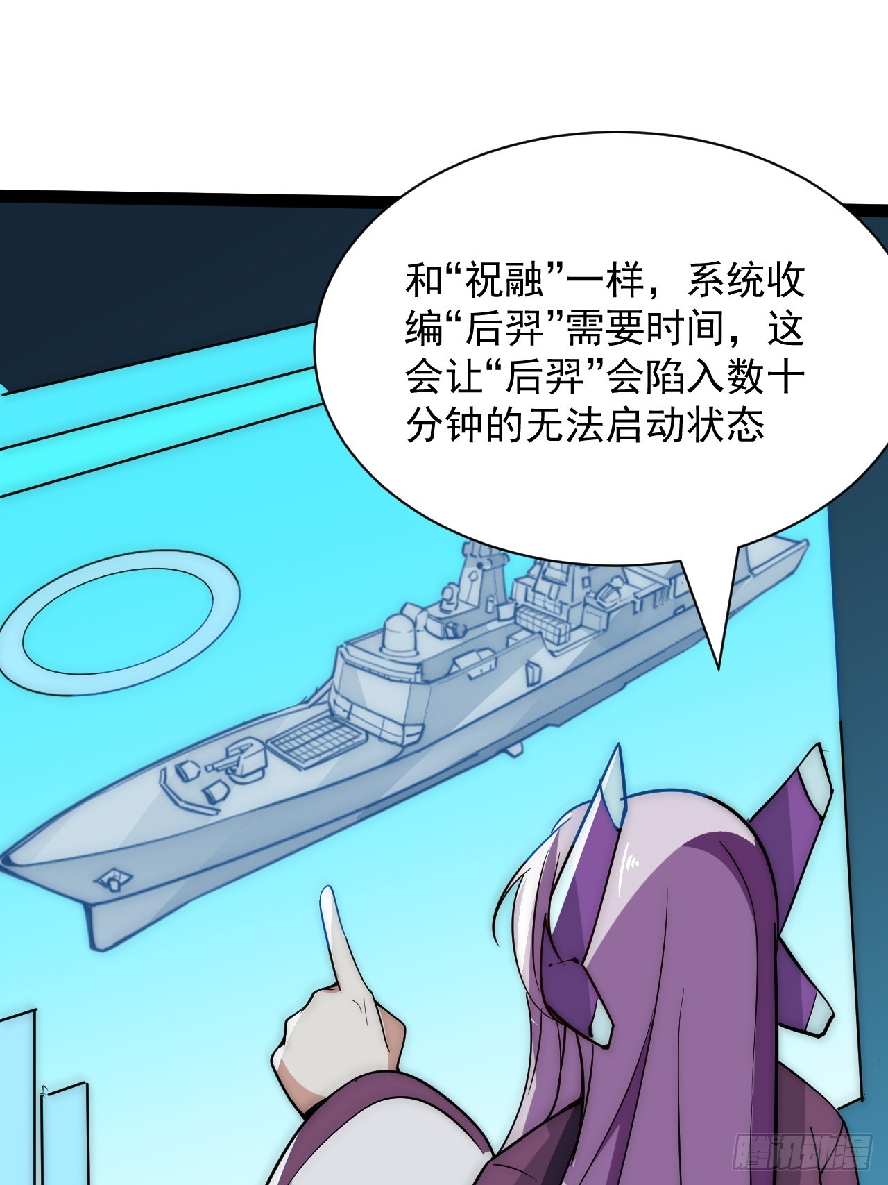 43话 我们又见面了！(1/2)-第44话