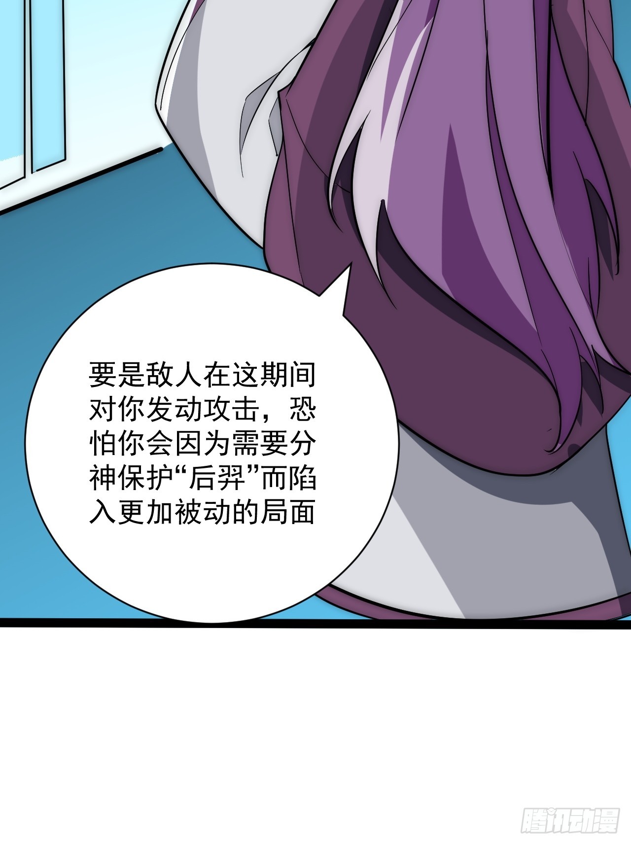 43话 我们又见面了！(1/2)-第44话
