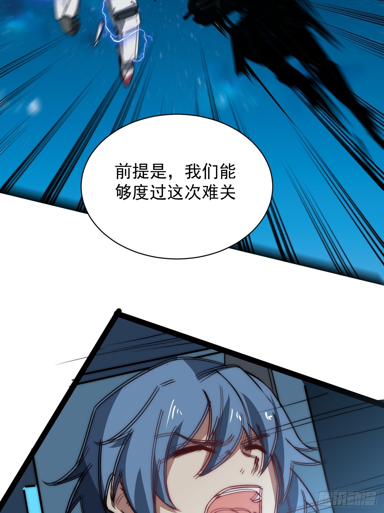 43话 我们又见面了！(1/2)-第44话