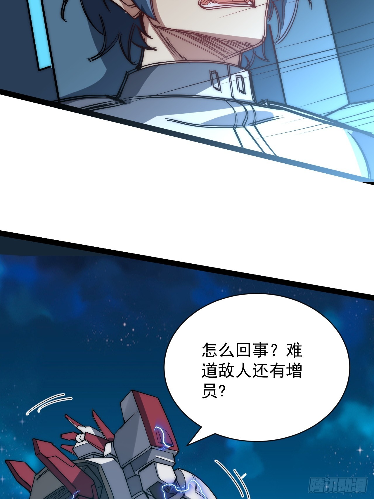 43话 我们又见面了！(1/2)-第44话