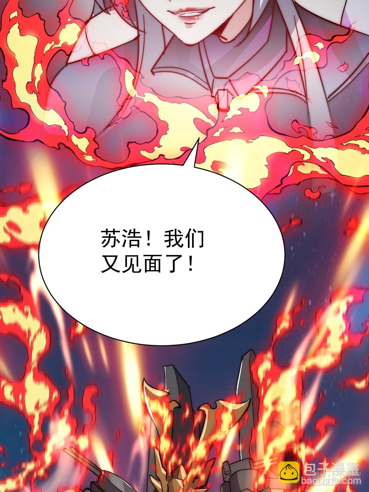 43话 我们又见面了！(1/2)-第44话