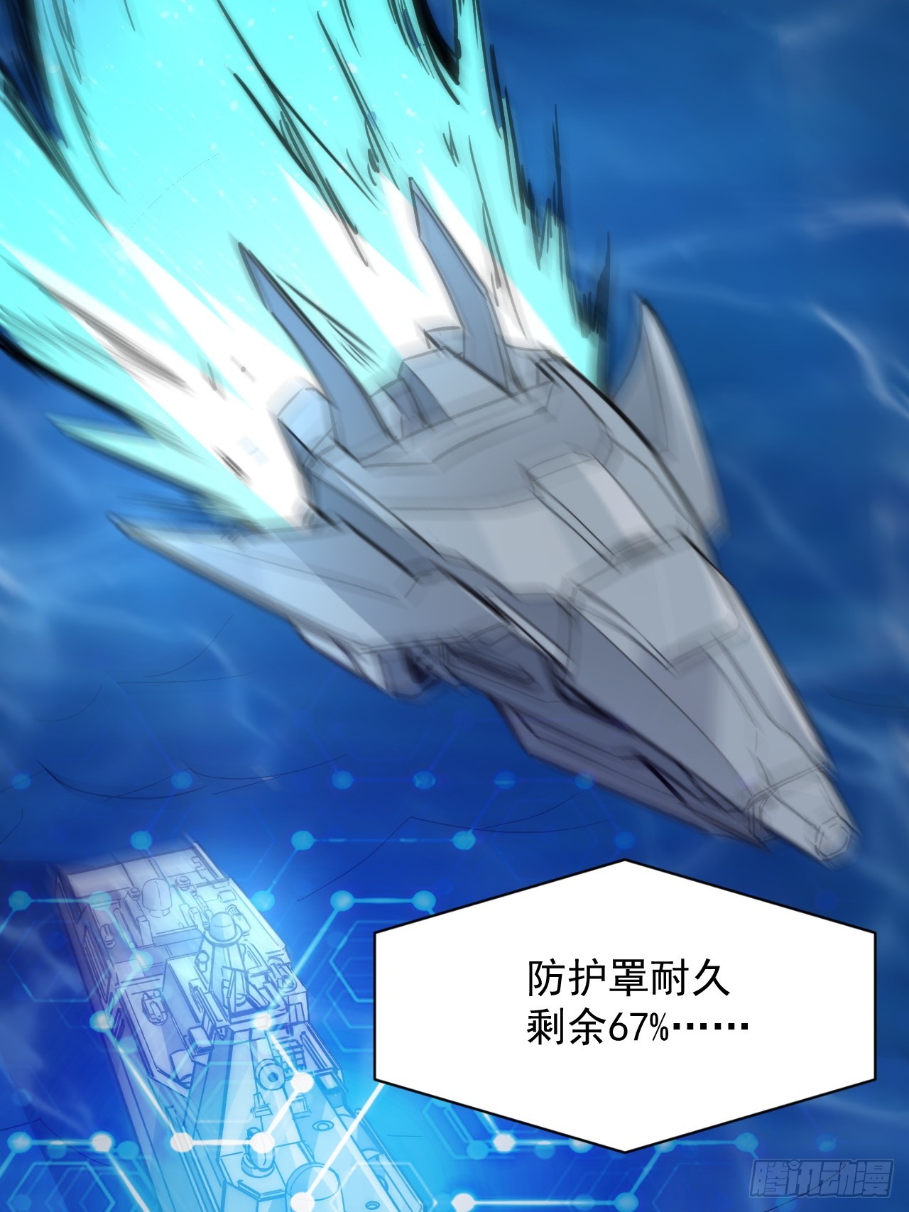 43话 我们又见面了！(1/2)-第44话