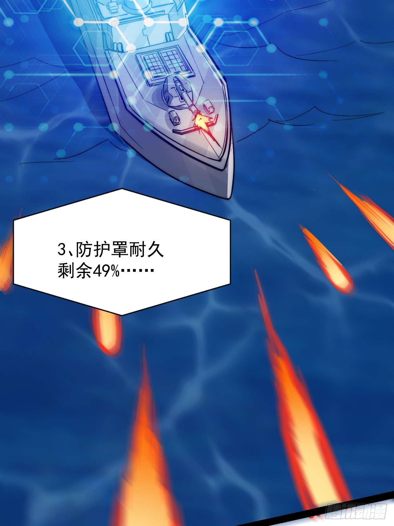 43话 我们又见面了！(1/2)-第44话