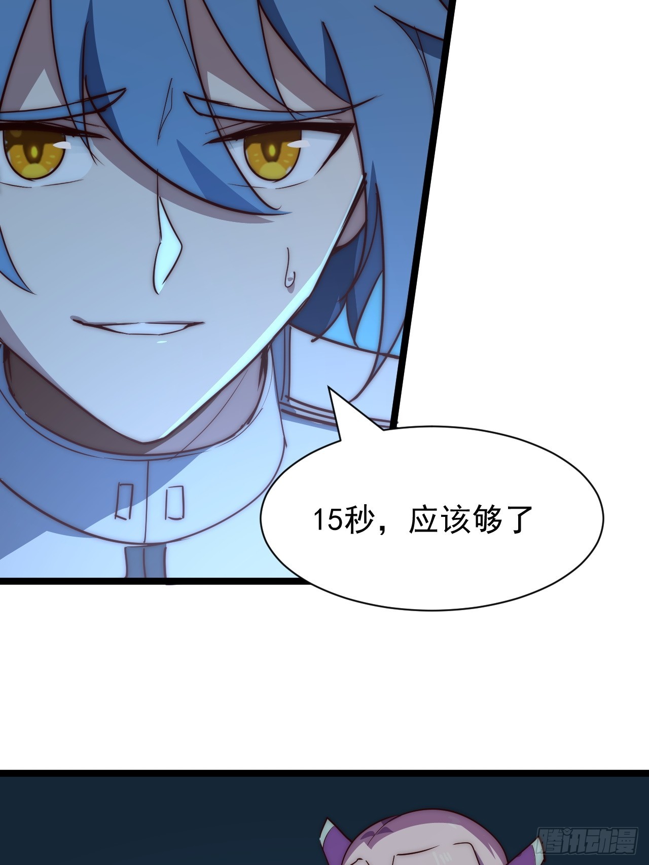 45话  对决-第46话