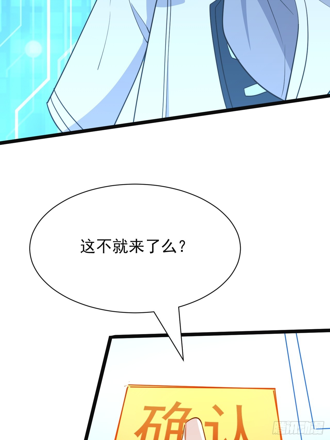 47话  合体！-第48话