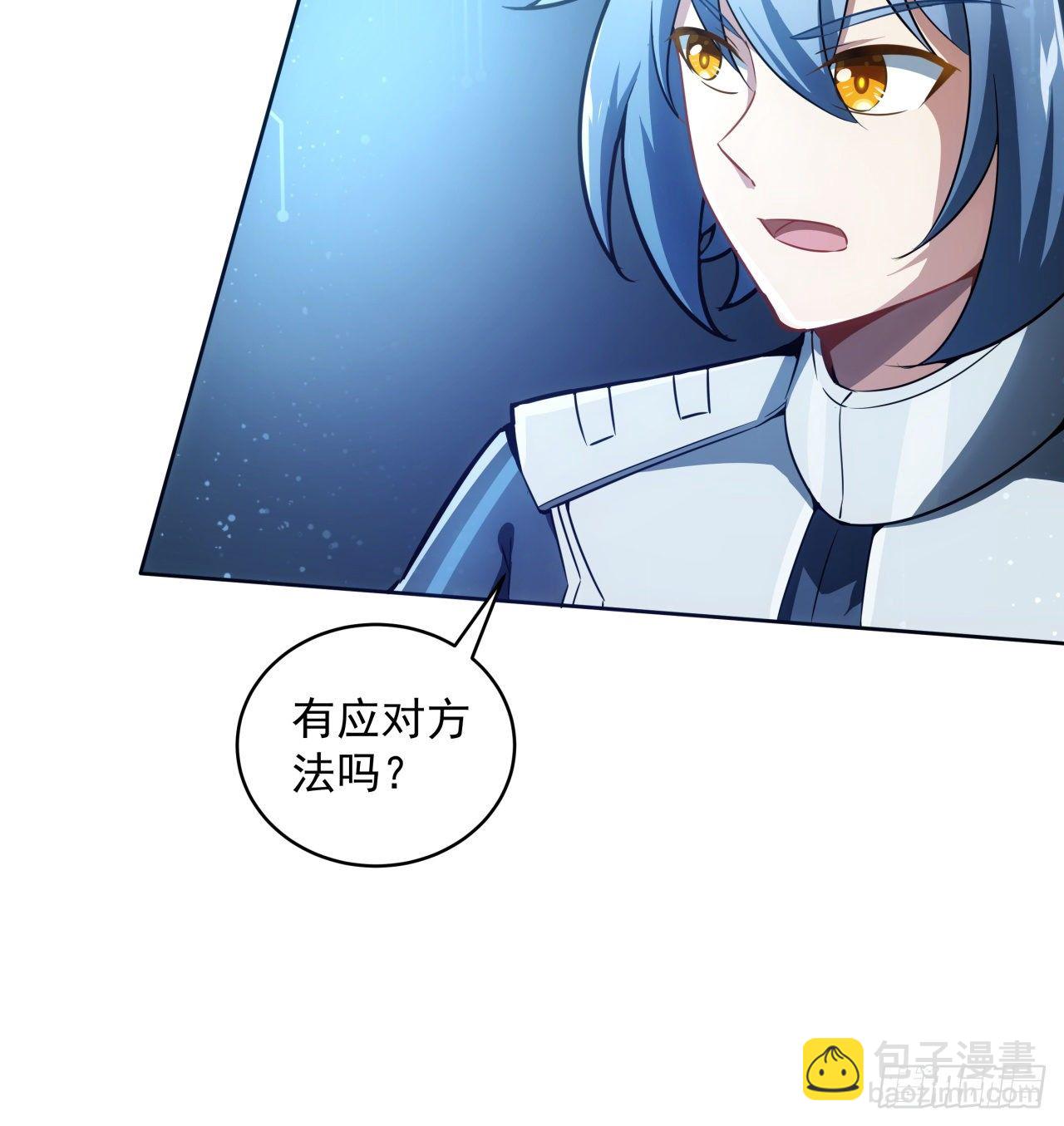 5话 战神模式启动-第6话