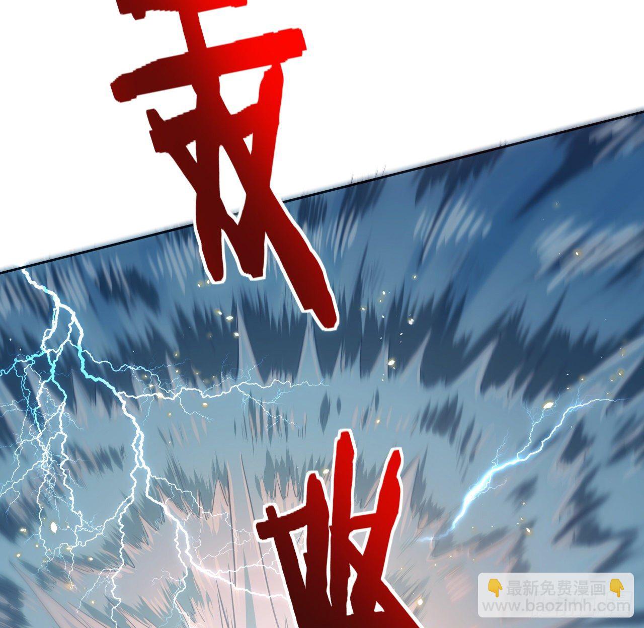 5话 战神模式启动-第6话