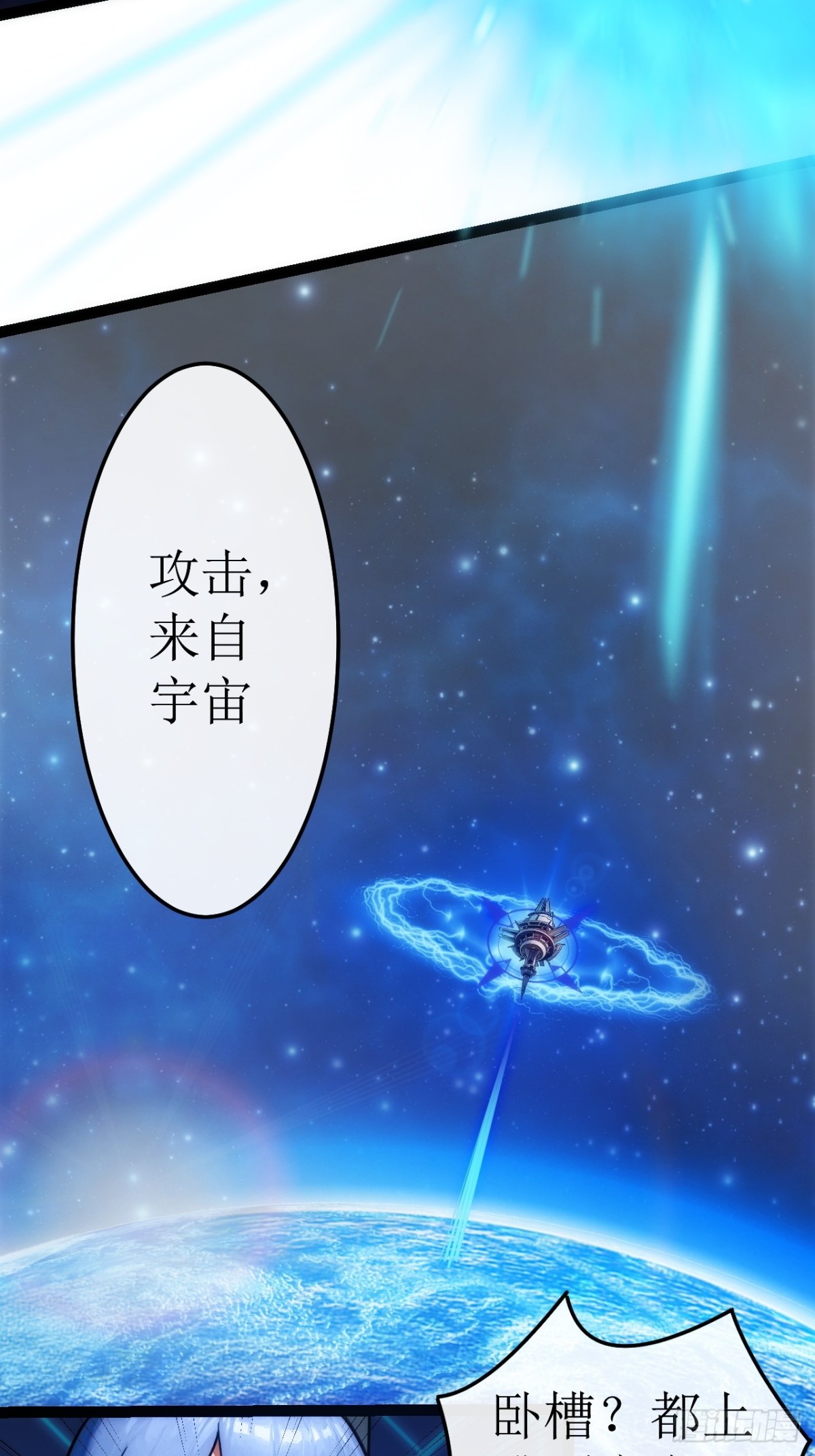 49话  结局篇（2）一击必杀-第50话