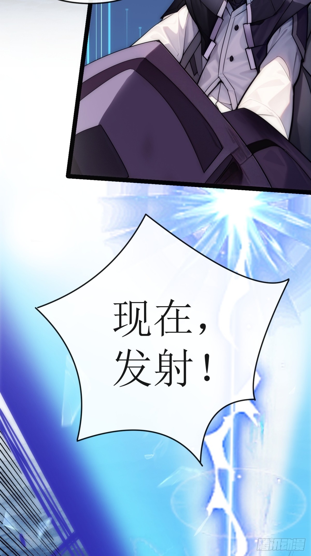 49话  结局篇（2）一击必杀-第50话