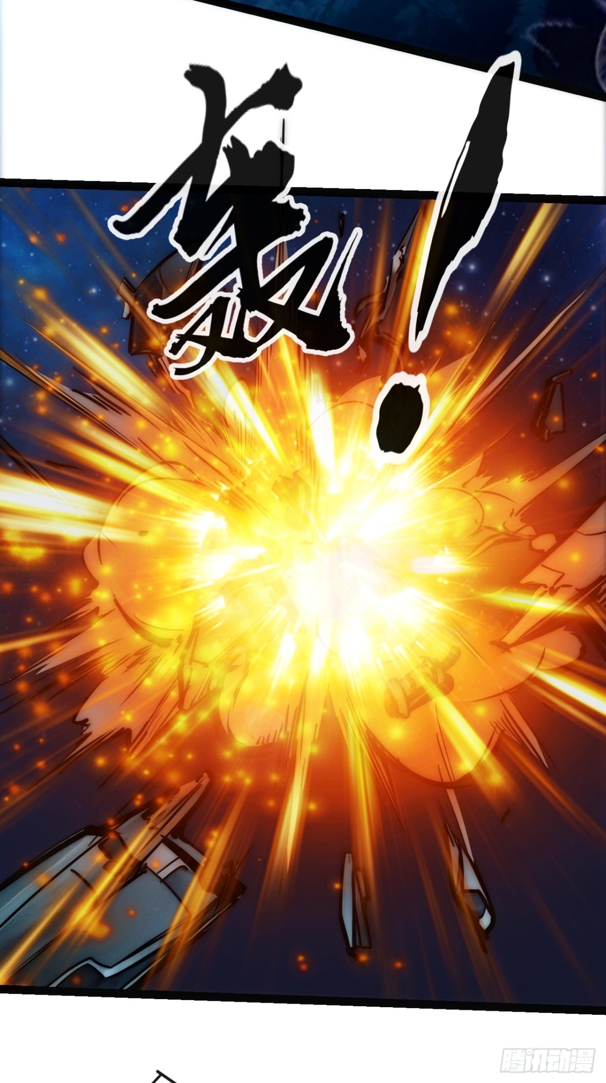 49话  结局篇（2）一击必杀-第50话
