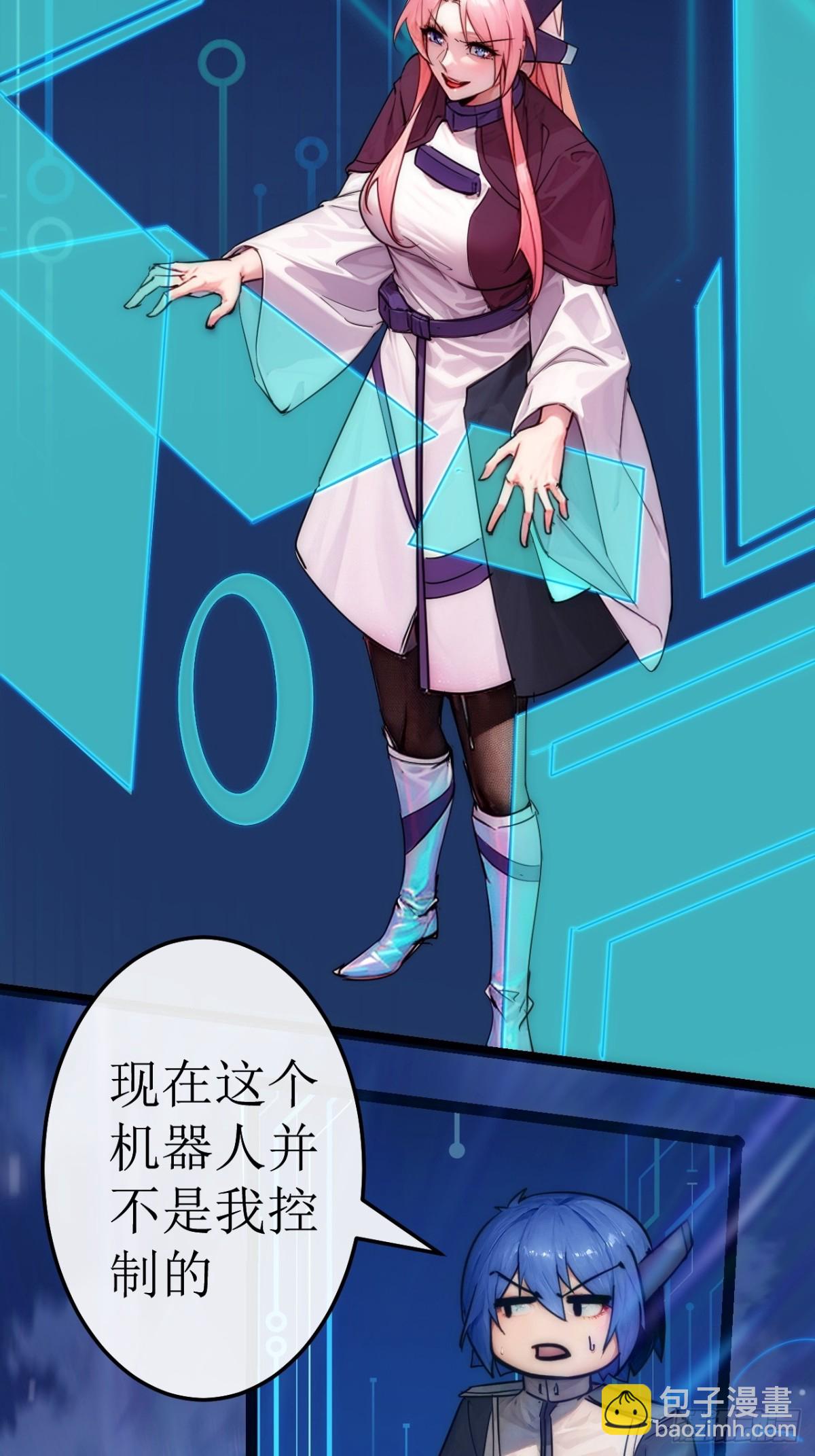 49话  结局篇（2）一击必杀-第50话