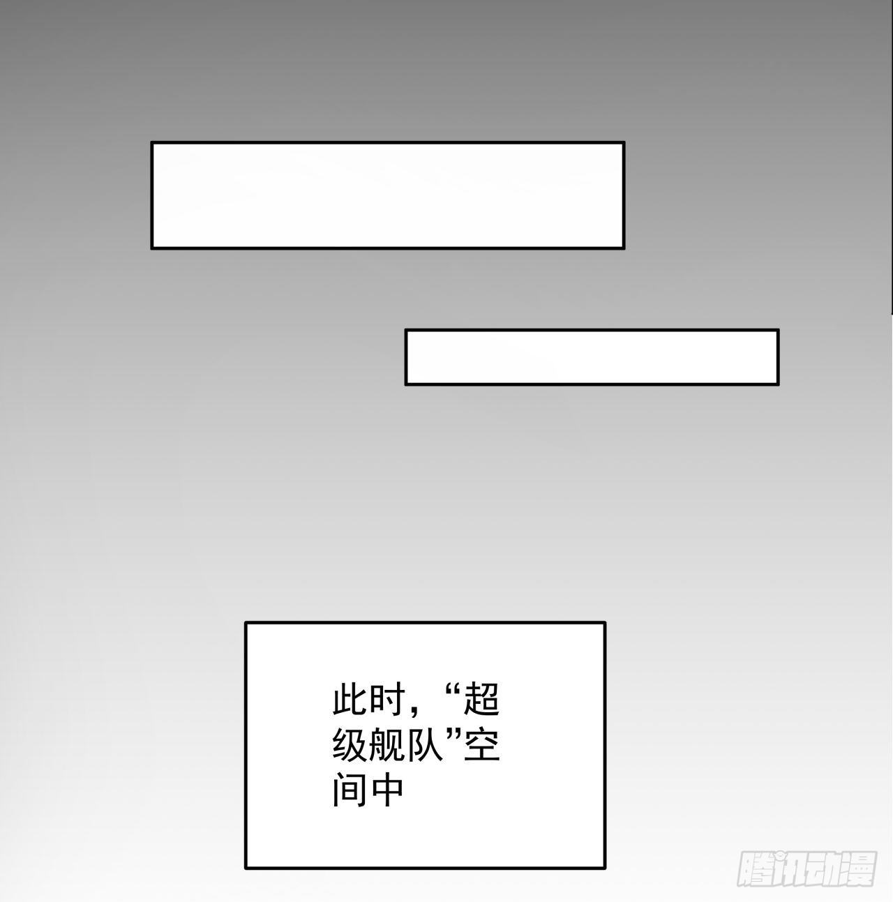 7话 活下去的方法(1/2)-第8话