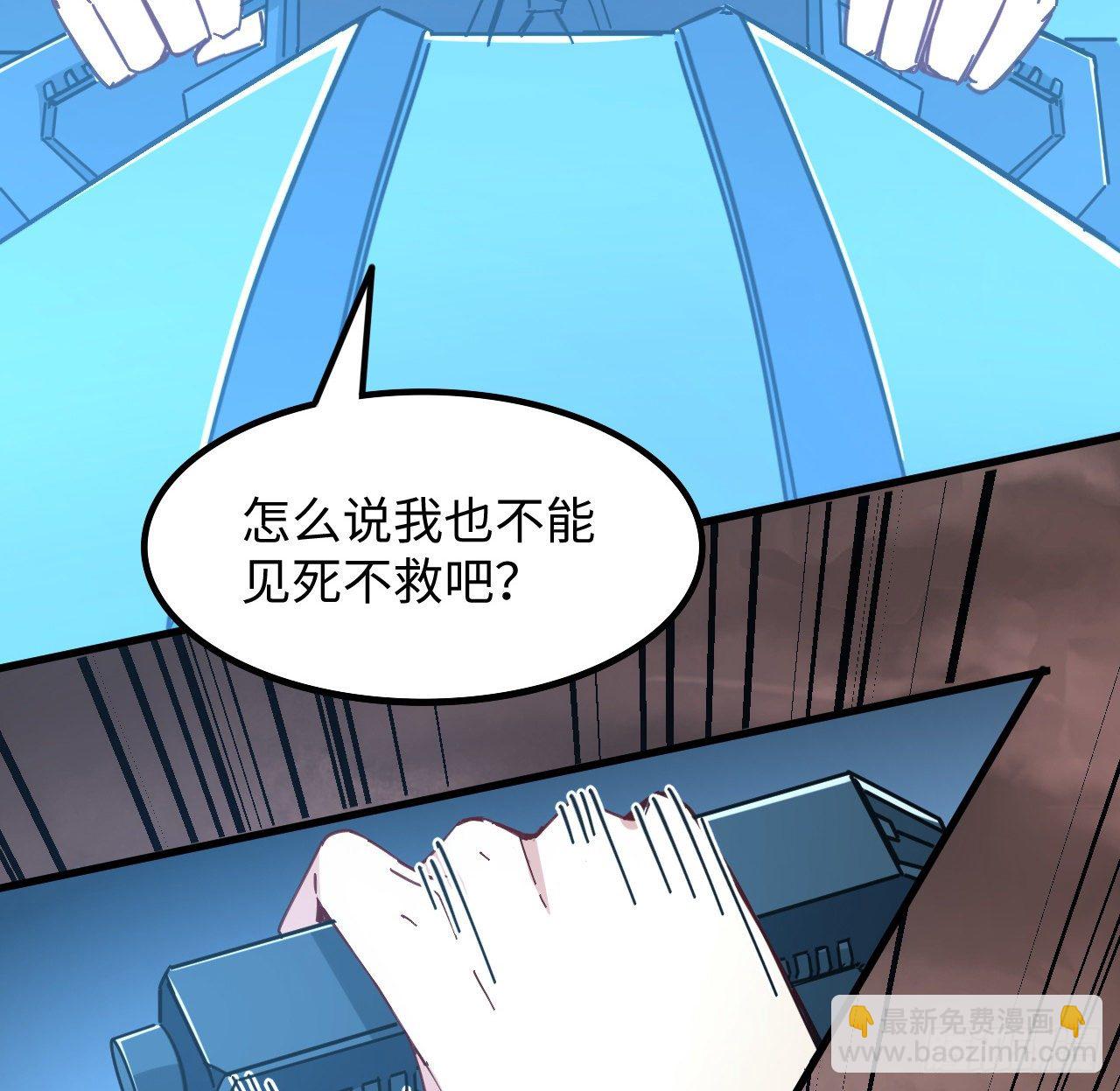 9话 抓鱼，我可是好手(1/2)-第10话