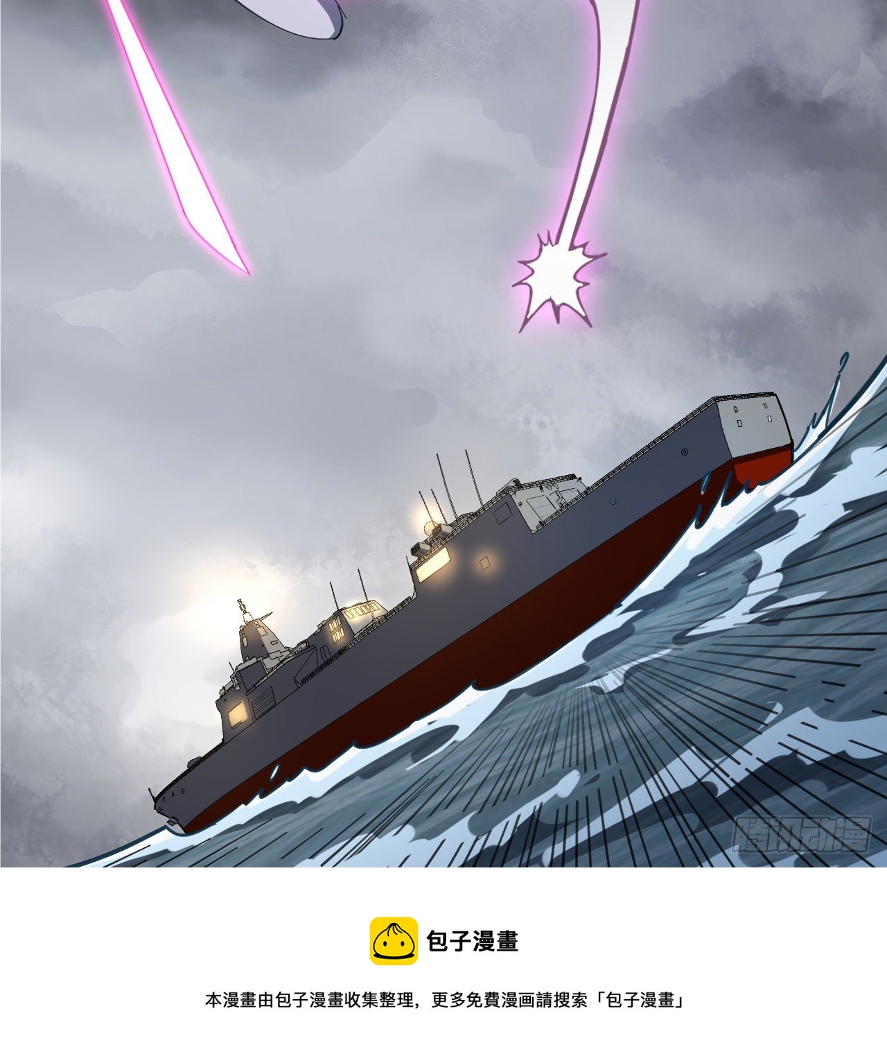 9话 抓鱼，我可是好手(1/2)-第10话