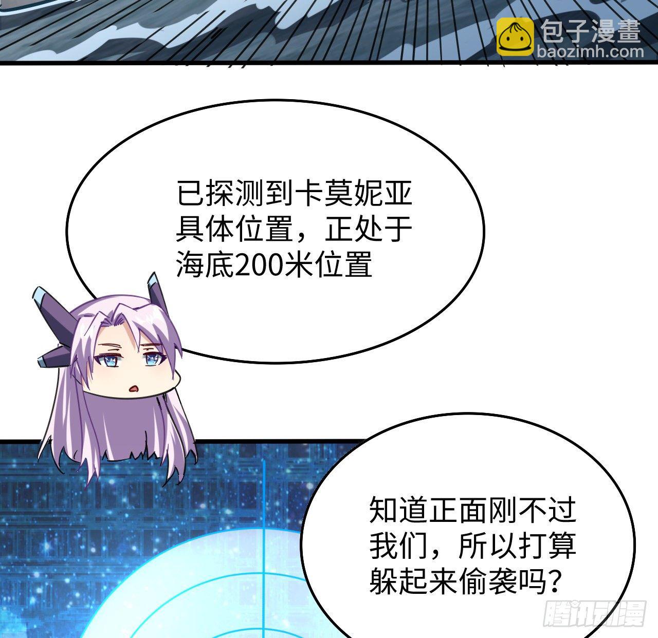 9话 抓鱼，我可是好手(1/2)-第10话