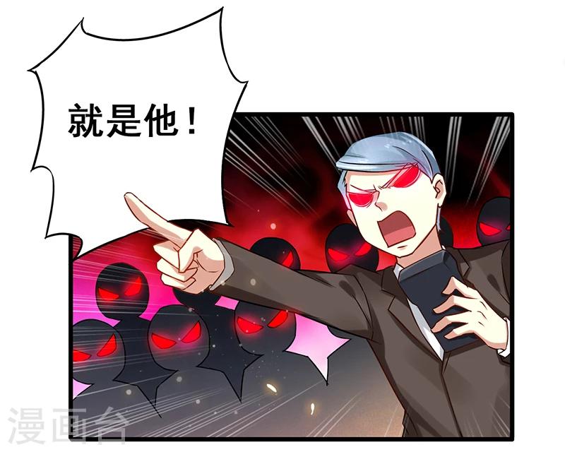 第11话  敢扶老人的土豪-第12话