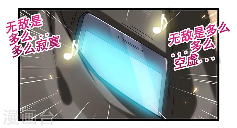 第11话  敢扶老人的土豪-第12话