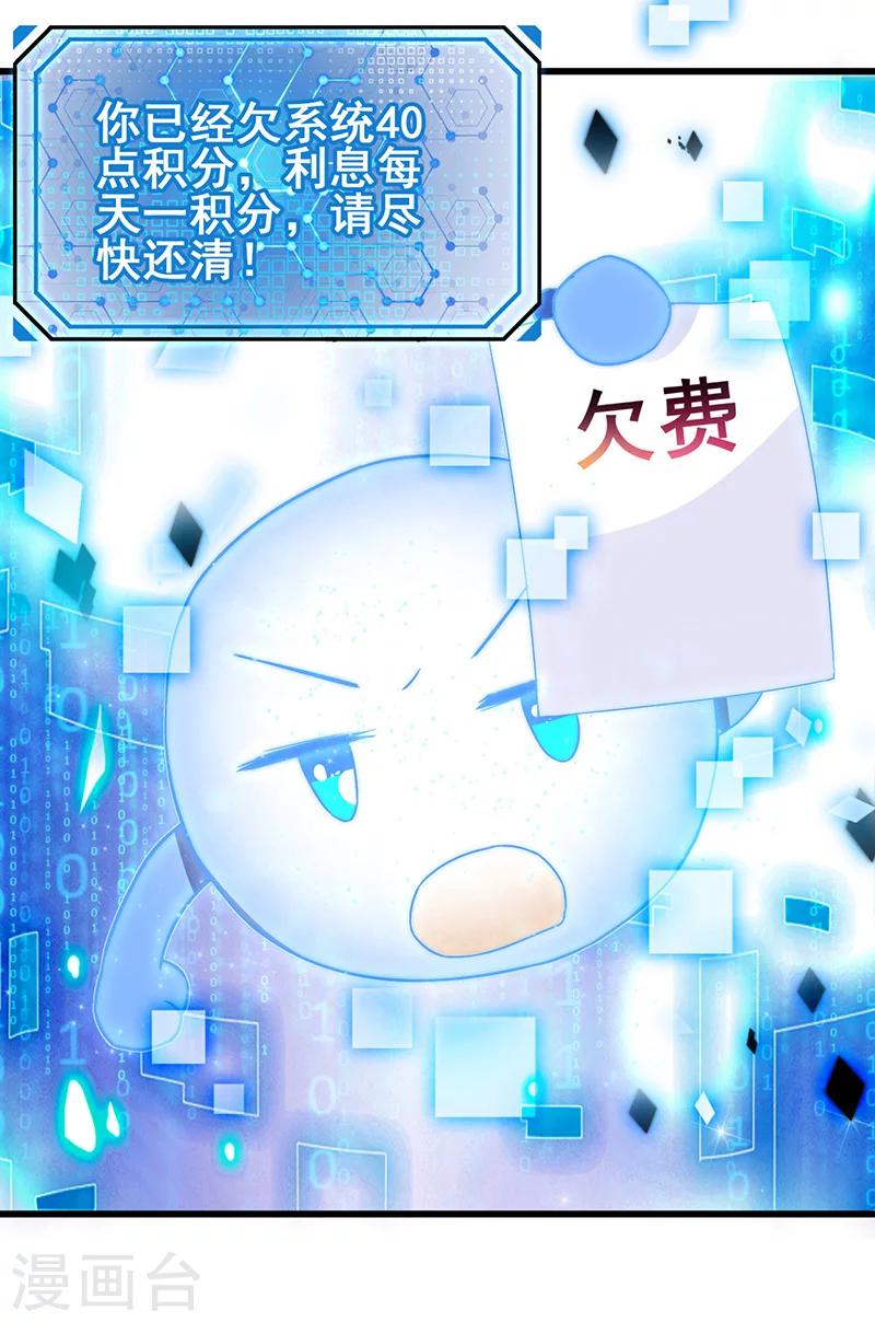 第13话 尽情享受-第14话
