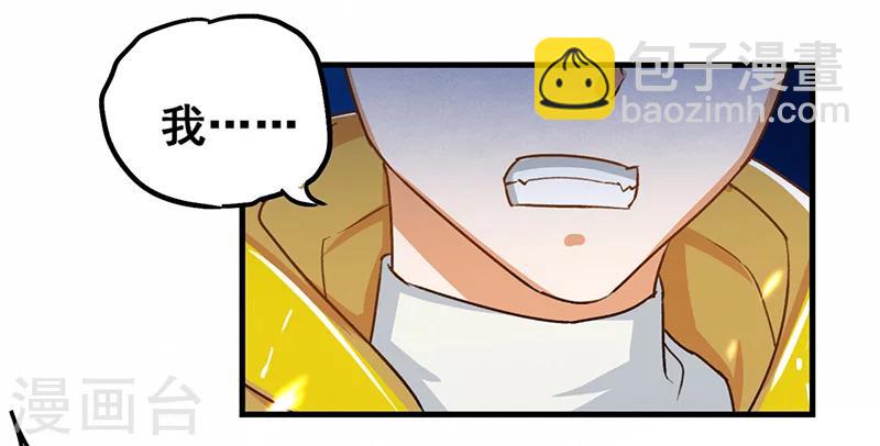 第13话 尽情享受-第14话