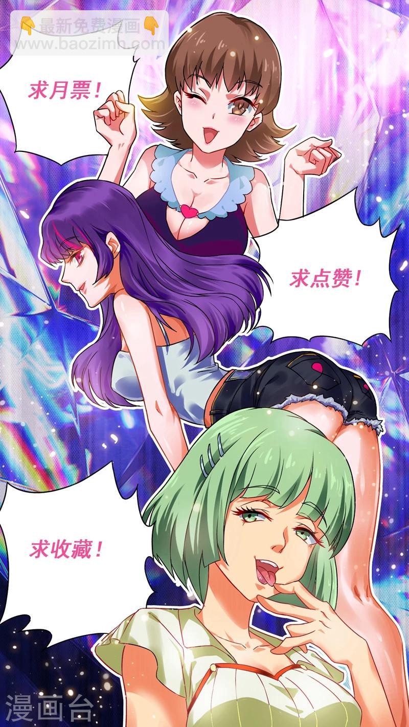 第13话 尽情享受-第14话