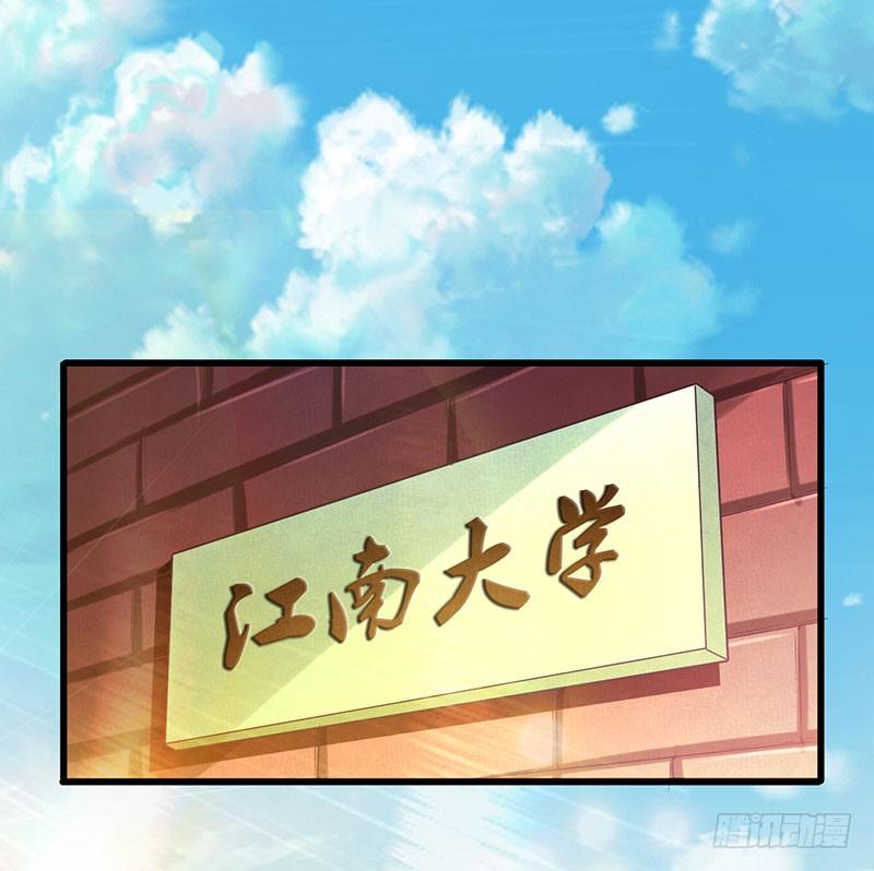 第15话 重金招聘贴身女佣-第16话