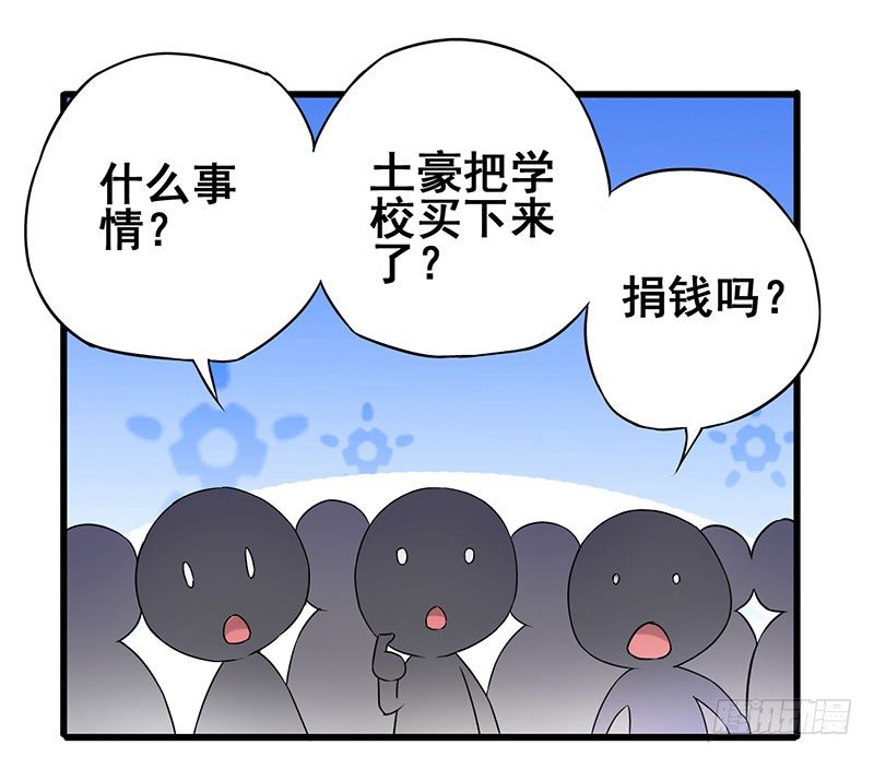 第15话 重金招聘贴身女佣-第16话