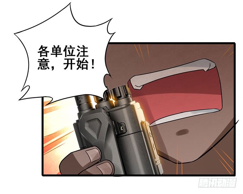第15话 重金招聘贴身女佣-第16话