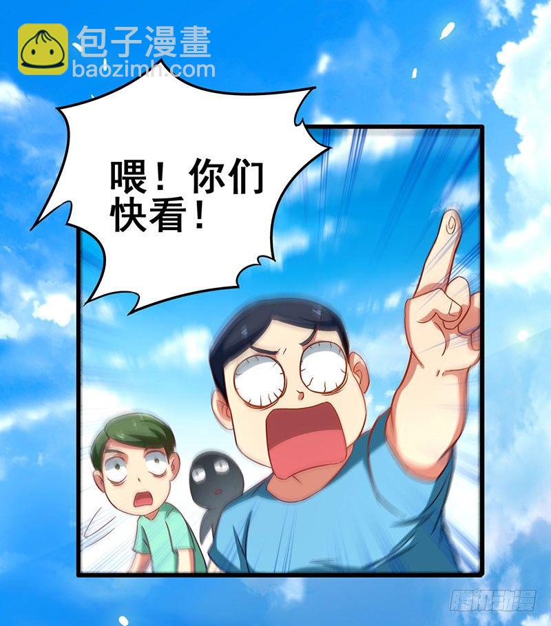 第15话 重金招聘贴身女佣-第16话