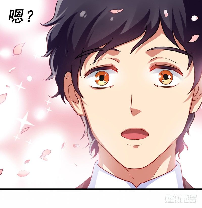 第17话 校花也来应聘-第18话