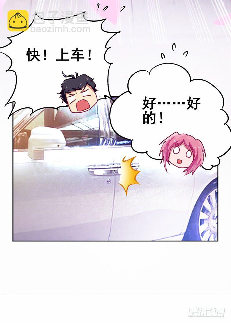 第17话 校花也来应聘-第18话