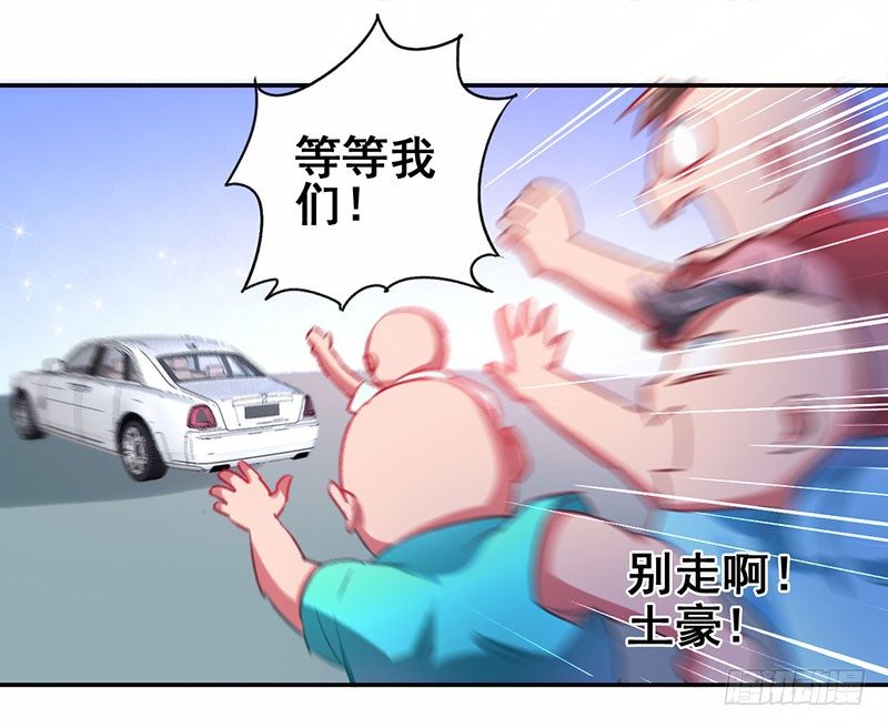 第17话 校花也来应聘-第18话