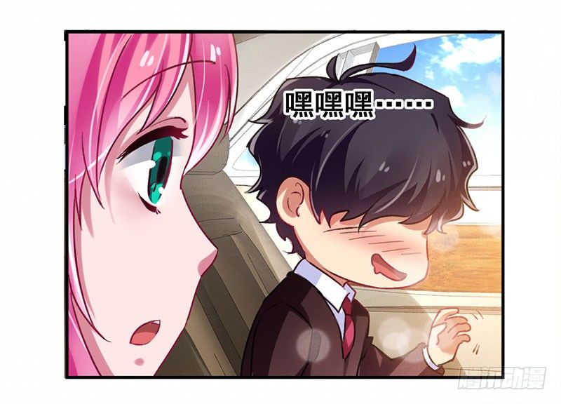 第17话 校花也来应聘-第18话