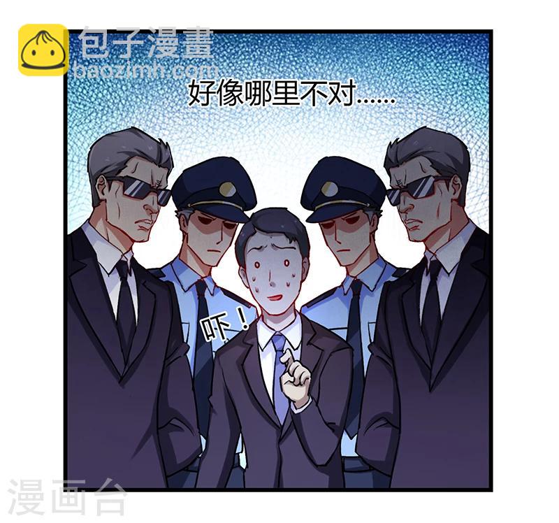 第3话 这感觉真的太爽了-第4话